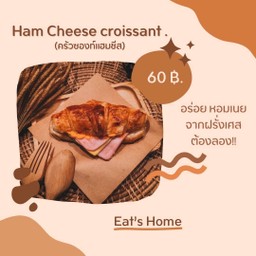 Ham Cheese Croissant (ครัวซองท์แฮมชีส)