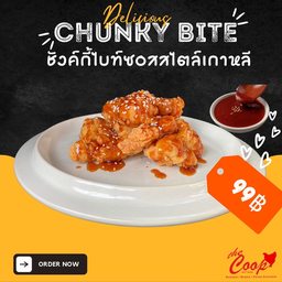 ชังค์กี้ไบท์ ซอสสไตล์เกาหลี