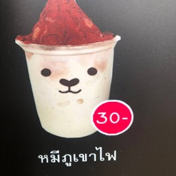 Na Baan Cafe