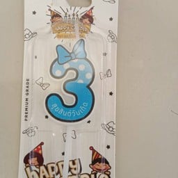 เทียนเลข 3