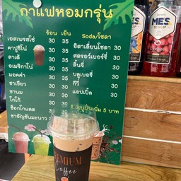 กาแฟสดหอมฟุ้ง