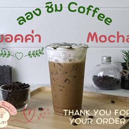 มอคค่าเย็น
