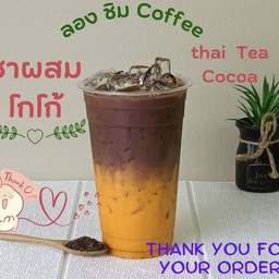 ชาผสมโกโก้