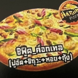 ซีฟู๊ด_ค็อกเทล_S