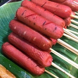 ไส้กรอกแดงย่าง