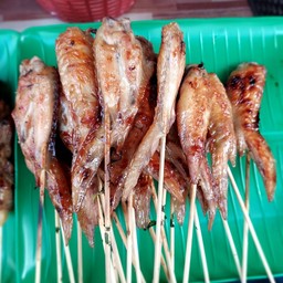 ปีกไก่ย่าง