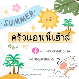 ข้าวสวย 1 กล่อง