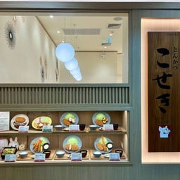 Tonkatsu Koseki