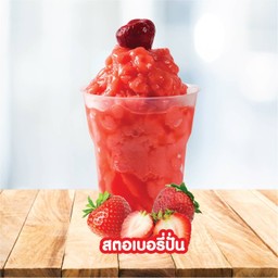 สตรอเบอร์รี่ปั่น