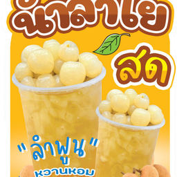 หิวโซล กะเพราป่า😋🍃🌶️