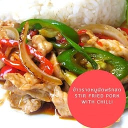 ข้าวราดผัดพริดสด
