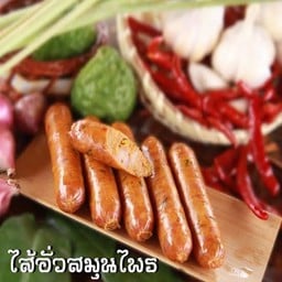 หมูปิ้งในหลืบ  หน้าวัด ปากซอยแยกแรก