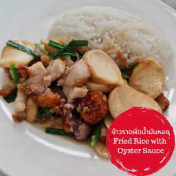 ข้าวราดผัดน้ำมันหอย