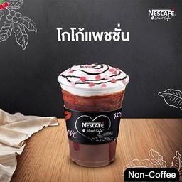 Cocoa Passion