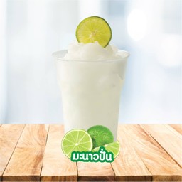 มะนาวปั่น