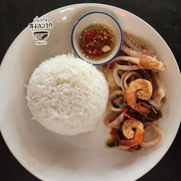 กะเพราทะเล้ ทะเล