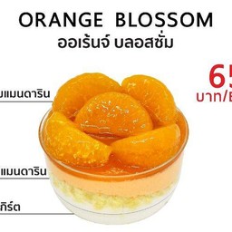 NEW!! Orange Blossom ( ออเร้นจ์ บลอสซั่ม )
