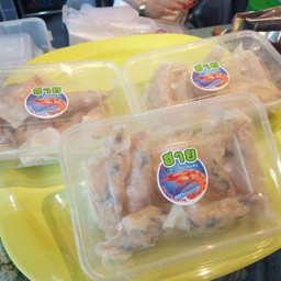 Set 3 เกี๊ยวกุ้งดั้งเดิม 3กล่อง