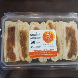 หมูหยองน้ำสลัด