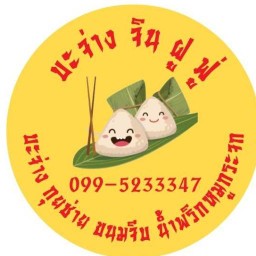 บะจ่าง จิน ฝู ฟู่