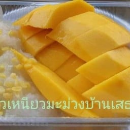 ข้าวเหนียวมะม่วงบ้านเสธ.