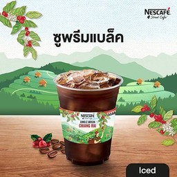 ซูพรีมแบล็ค เอธิโอเปีย
