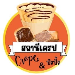 สถานีเครป & ปังปิ้ง