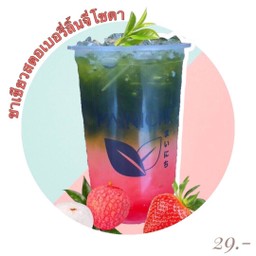 ชาเขียวสตอเบอรี่ลิ้นจี่โซดา