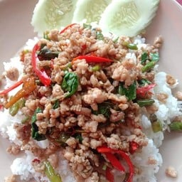 บ้านกะเพรา(พริกเผ็ด)