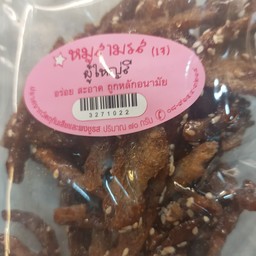 หมูหวานสามรส