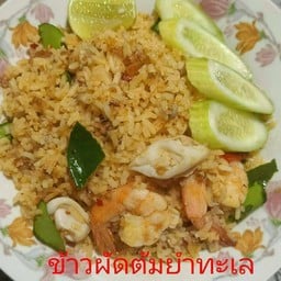 ข้าวผัดต้มยำทะเล