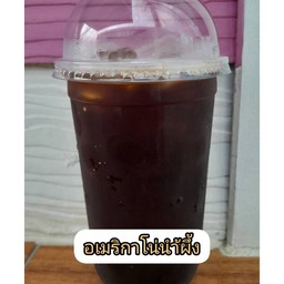 ซุ้มชมพู ครีม&แคร์ กาแฟสด