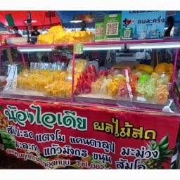 ไอเดียผลไม้สด สาขา 1 ตลาดอมรพันธ์สวนสยามซอย12