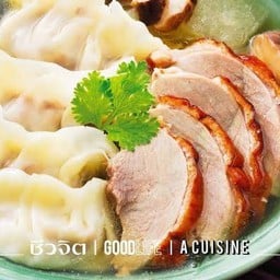 บะหมี่เป็ดย่างพันปี(นาตาขวัญ)