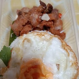 ป้าเขียว อาหารตามสั่ง