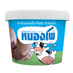 รสช็อกโกแลต