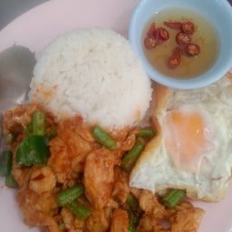 ข้าวพริกแกง
