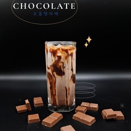 Chocolate Latte (non coffee)