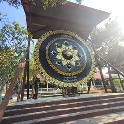 ระฆังที่ใหญ่ที่สุดของวัดและของจังหวัดาุพรรณบุรี