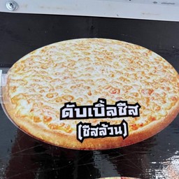 ดับเบิ้ลชีท_M