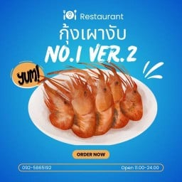 มันหวานญี่ปุ่นแท้เบนิฯ  🍠 ขนมปังแลบลิ้น