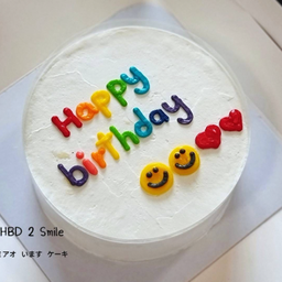 เค้กวันเกิด ครึ่งปอนด์ HBD รุ้ง+ยิ้ม
