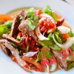 ยำเนื้อย่าง