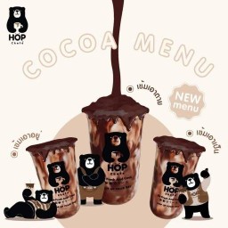 HOP Chafe สาขา โป่ง จ.ชลบุรี