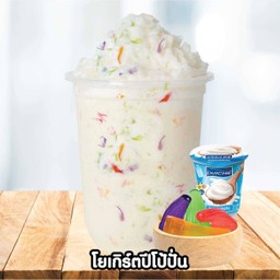 โยเกิร์ตปั่น