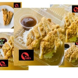 ไก่หิว