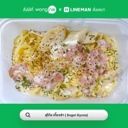 สปาเก็ตตี้  แฮมเห็ด  ครีมซอส