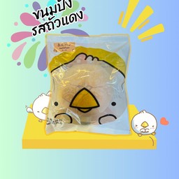 ขนมปังถั่วแดง