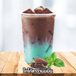 โกโก้มิ้นท์นมสด