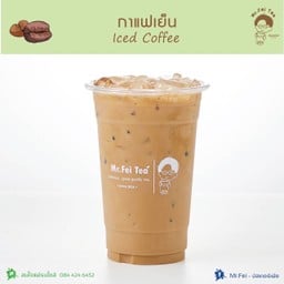 กาแฟมิ้นท์